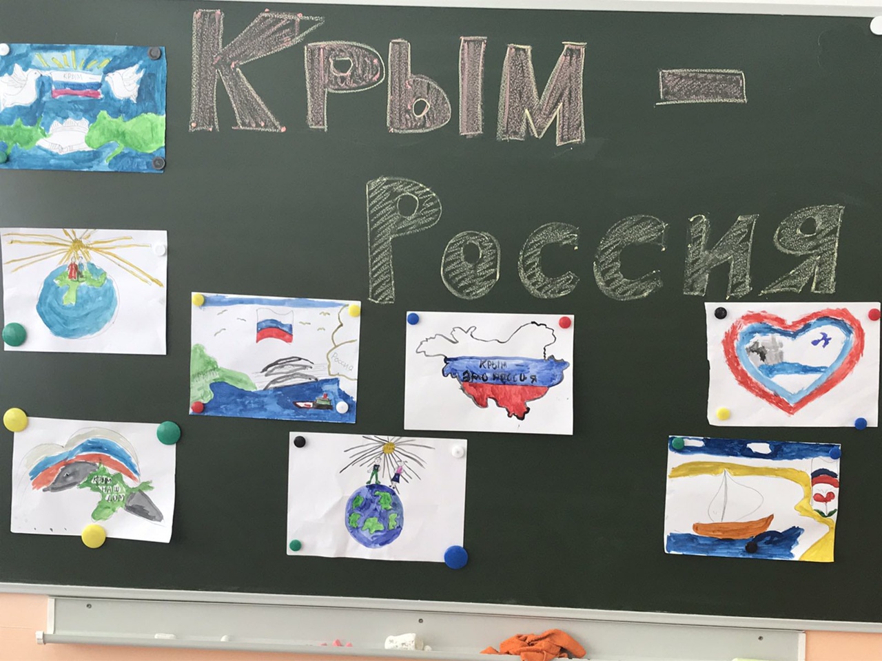 изображение новости: Крым