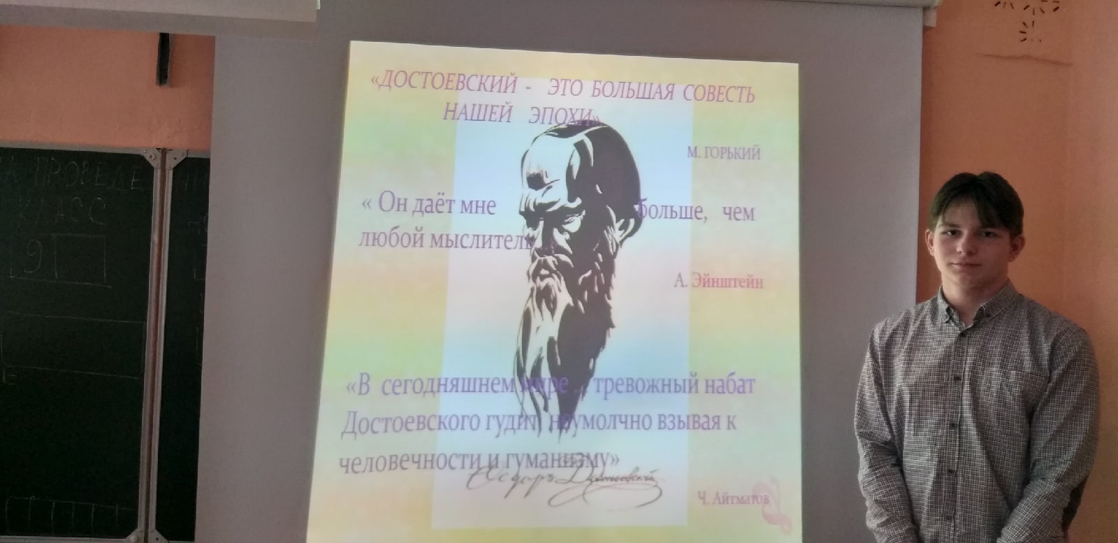 изображение новости: 200 лет со дня рождения Ф.М.Достоевского