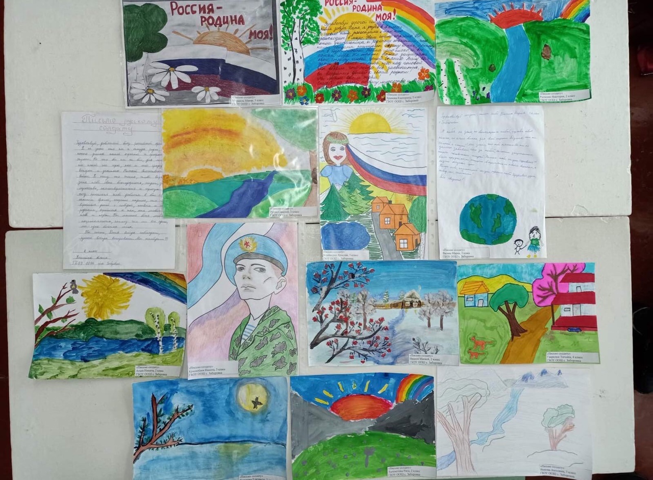 Детские рисунки российским солдатам